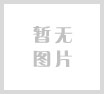 传染性疾病相关试剂盒