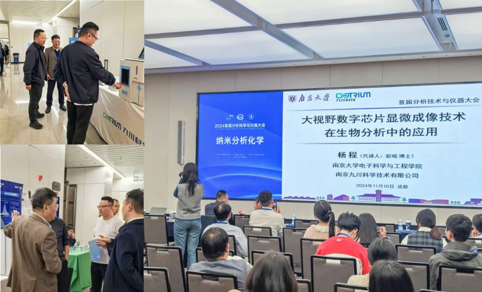 新闻内容图片.jpg